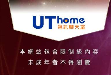 免費下載音樂本網站包含限制級內容，未成年不得瀏覽