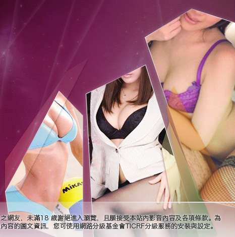 免費下載音樂大胸部美女圖